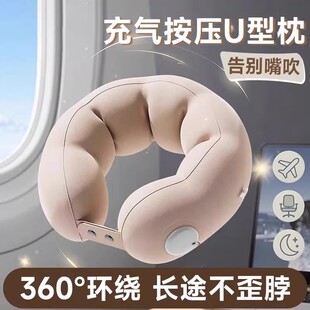 便携按压充气u型枕头长途飞机旅行u形枕火车高铁睡觉神器成人颈枕