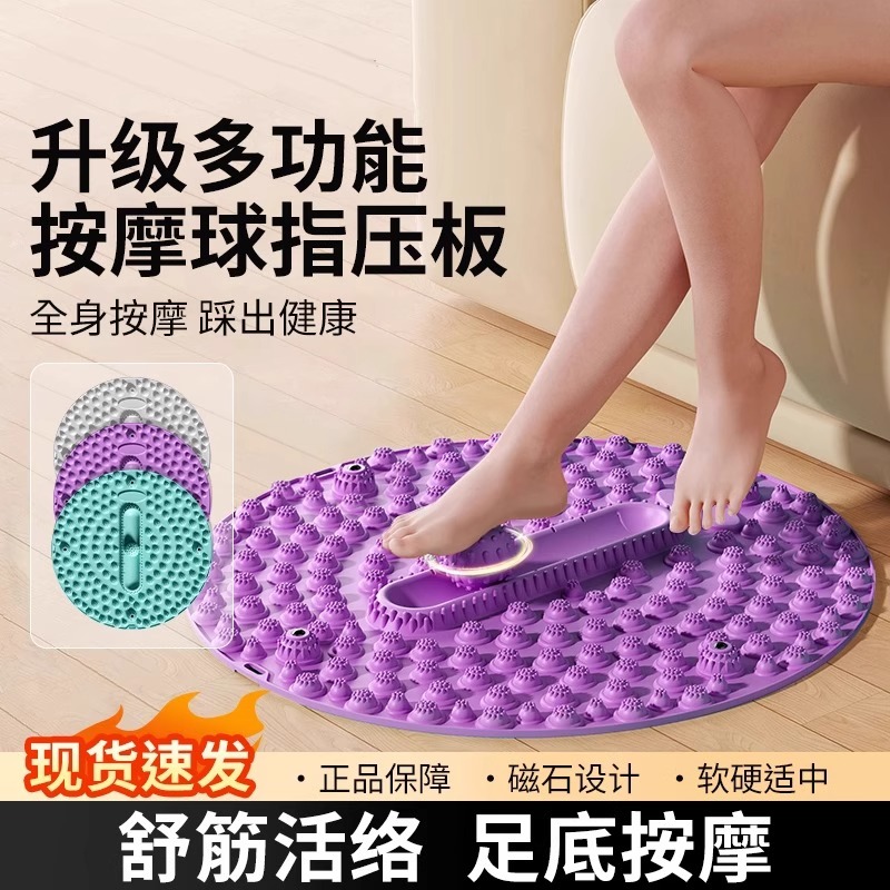 指压板超慢跑专用足底按摩垫原地跑步垫中医脚底按摩器踩脚趾压板