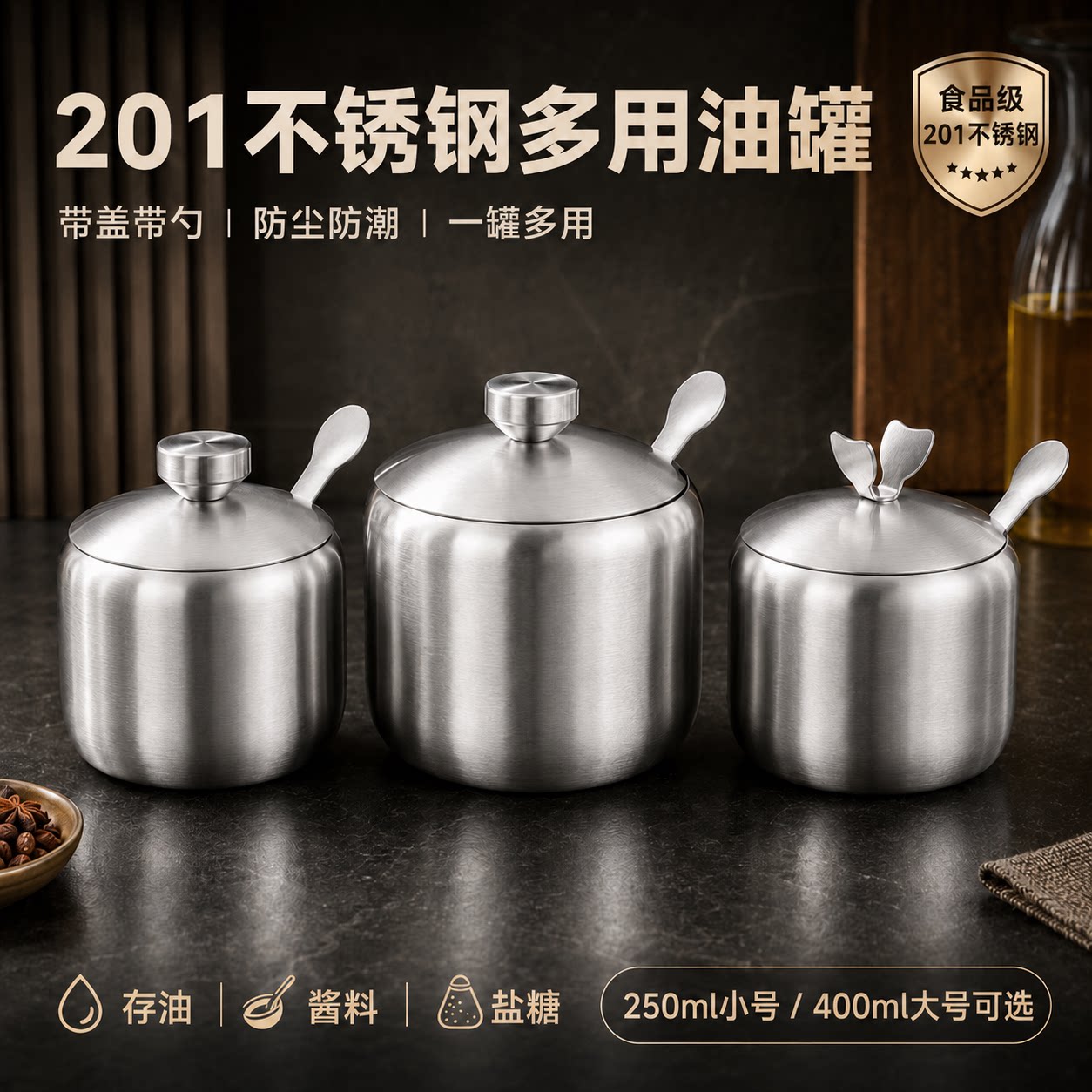 不锈钢辣椒油专用罐家用油泼辣子罐厨房红油调料罐耐高温猪油罐子