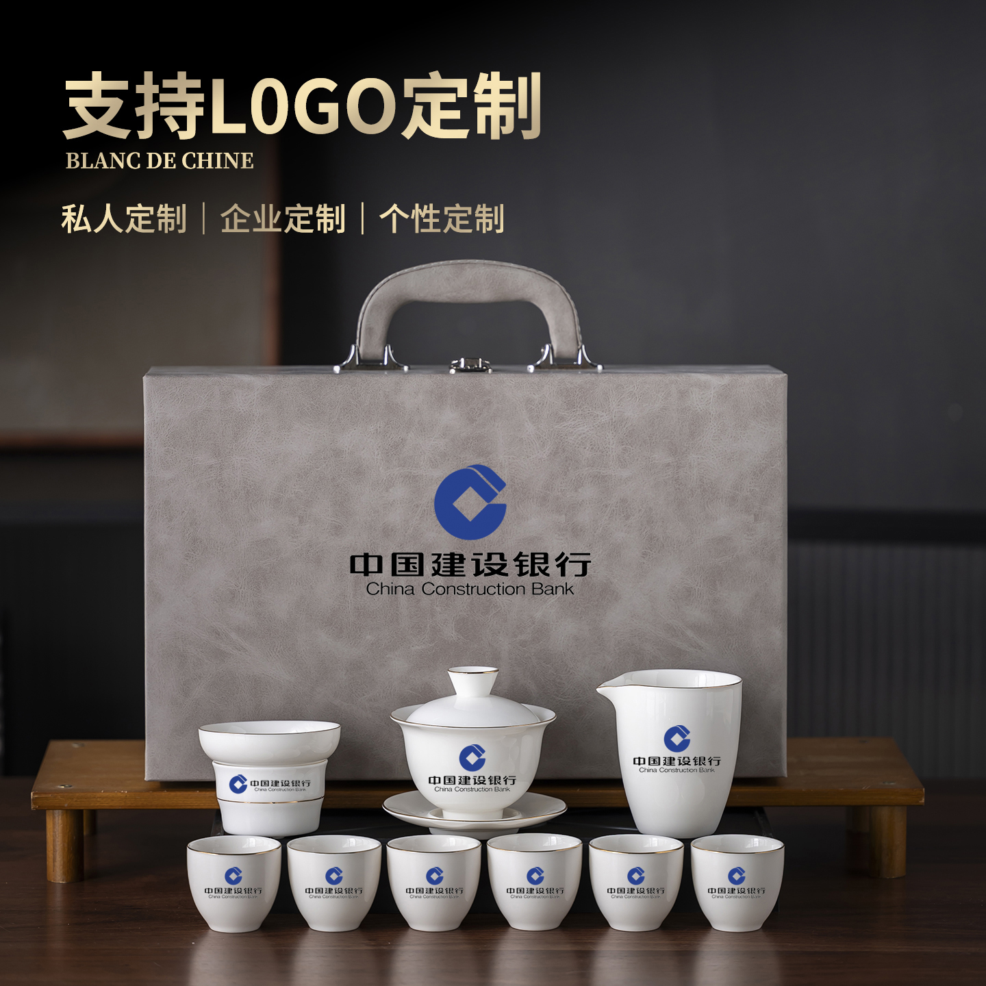 德化羊脂玉白瓷功夫茶具套装公司商务伴手礼高档礼盒茶具定制logo
