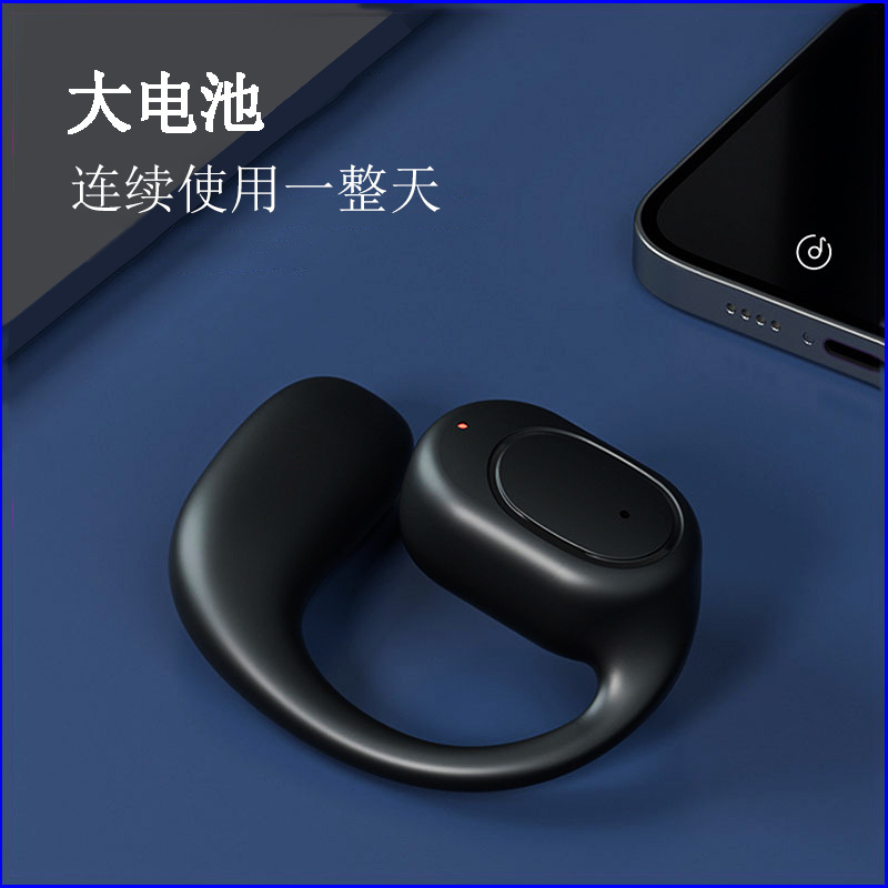 单耳商务蓝牙耳机不入耳开放式左耳佩戴挂耳式蓝牙耳机超长续航ys