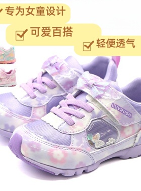 月星童鞋女童运动鞋春夏秋透气跑步休闲高颜值moonstar超轻儿童鞋