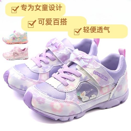 月星童鞋女童运动鞋网面春夏秋透气跑步休闲高颜值moonstar超轻