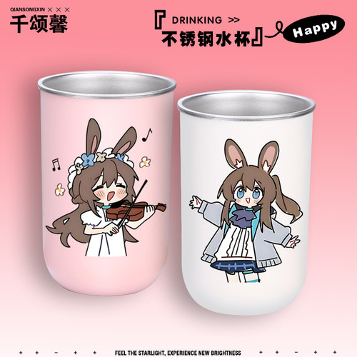 明日游戏周边方舟二次元漱口杯