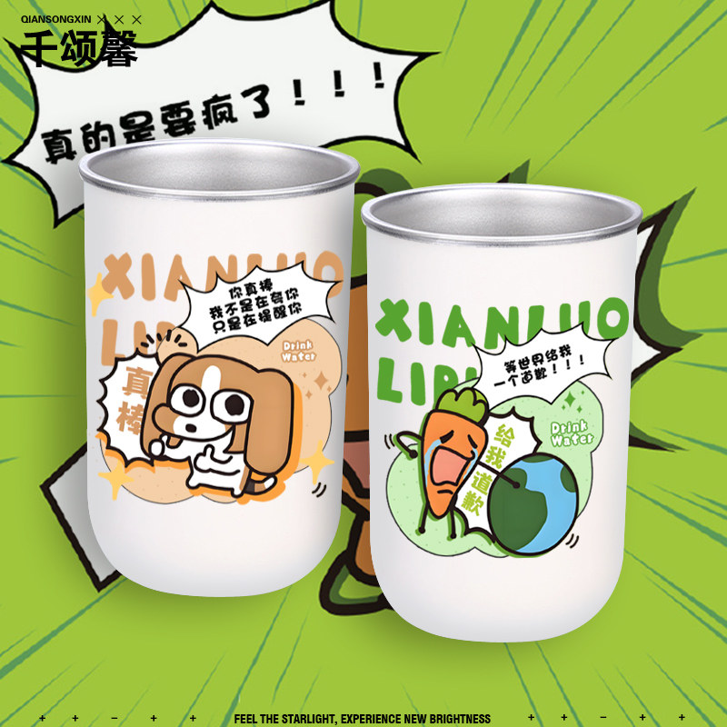 漱口杯二次元兔子秀珍水杯图片