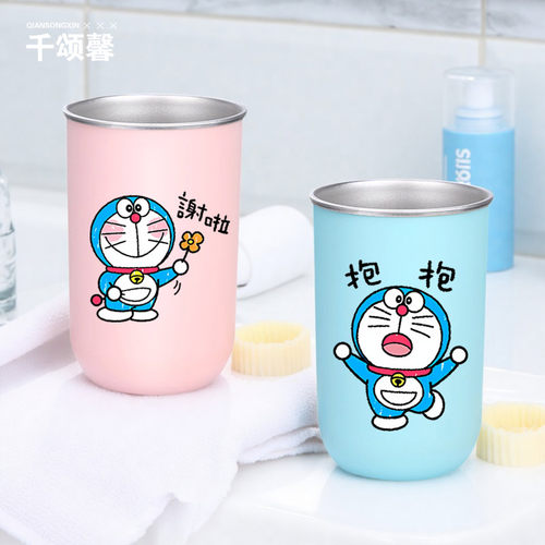 哆啦A梦蓝胖子涂鸦表情包刷牙杯