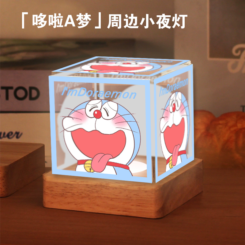 哆啦A梦机器猫卡通diy小夜灯摆件