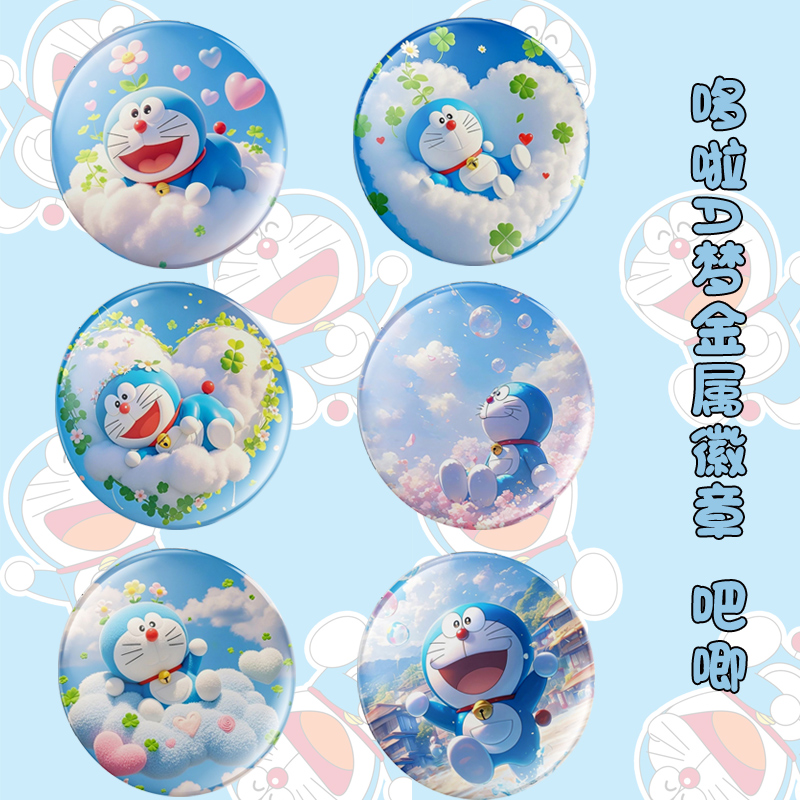 机器猫哆啦A梦叮当猫徽章