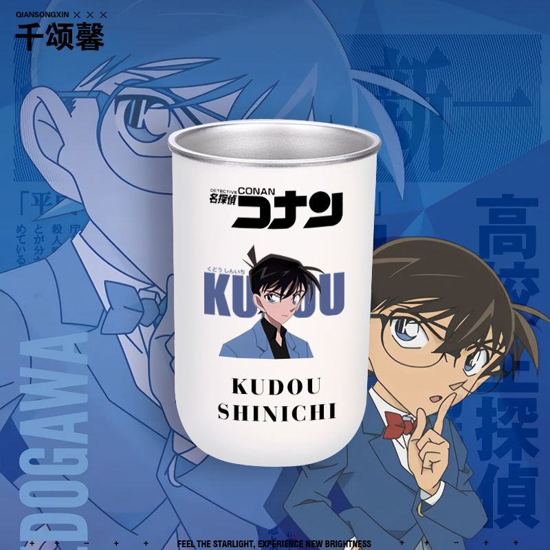 名侦探柯南周边工藤新一洗漱杯