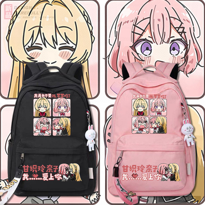 我怎么可能成为你的恋人不行不行动漫周边学生书包男女双肩背包tt