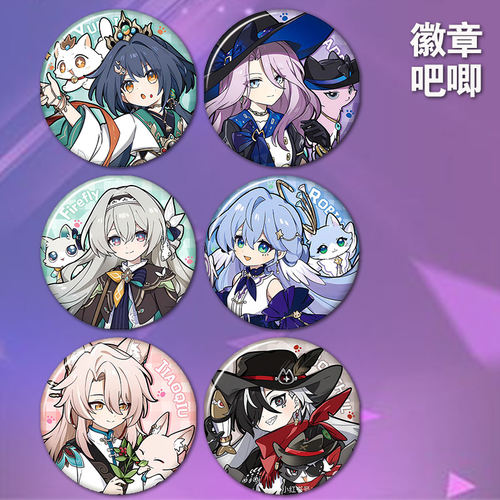 游戏周边星铁金属徽章谷子知更鸟