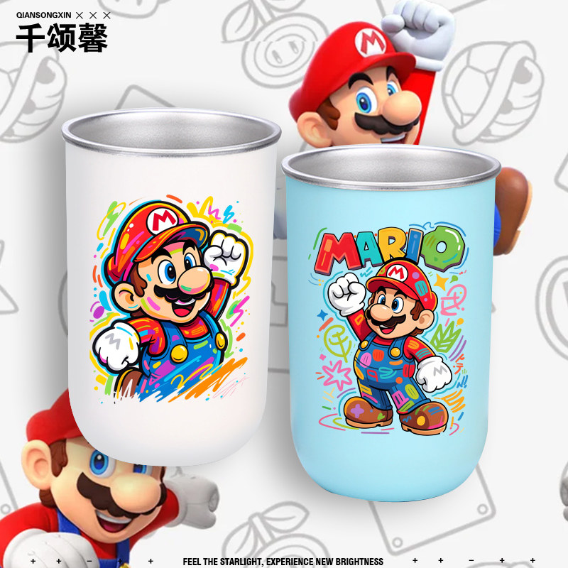 超级马里奥动漫洗漱杯卡通不锈钢漱口杯家用牙刷杯水杯可定制yd,家庭/个人清洁工具,洗漱杯,淘宝优惠券,粉丝福利购,淘宝优惠卷