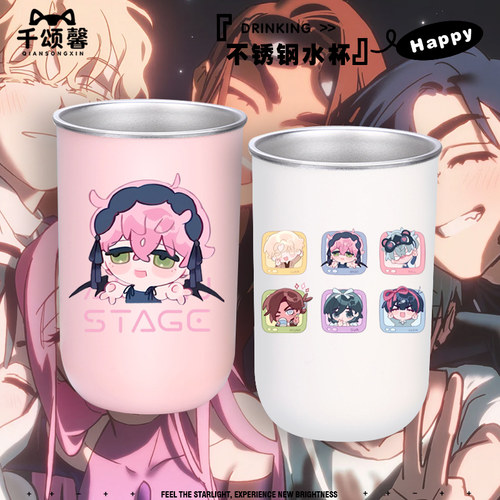 不锈钢杯喝水杯刷牙杯情侣漱口杯