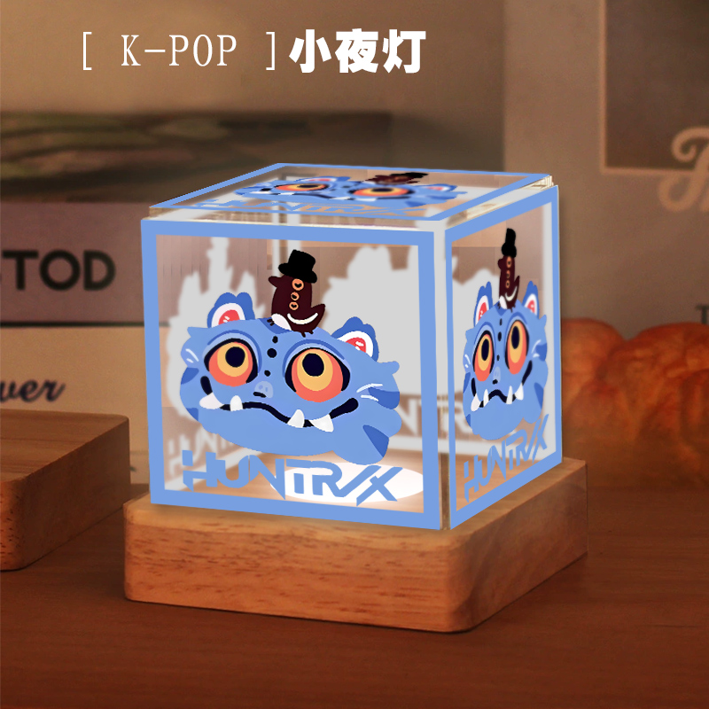 猎魔女团周边老虎床头LED小夜灯