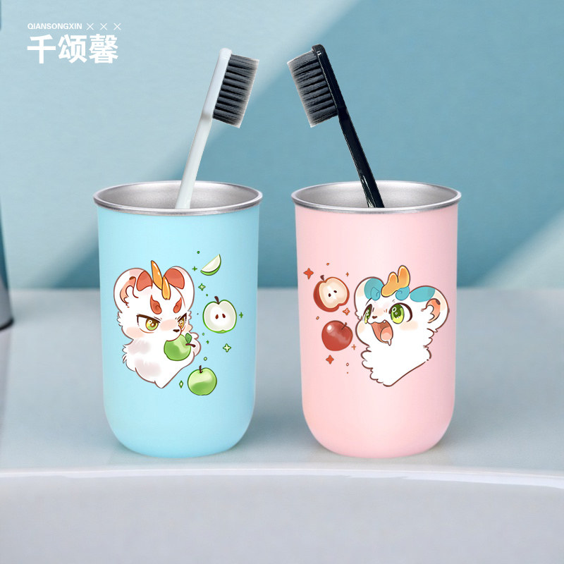 有兽焉动漫周边不锈钢漱口杯图片