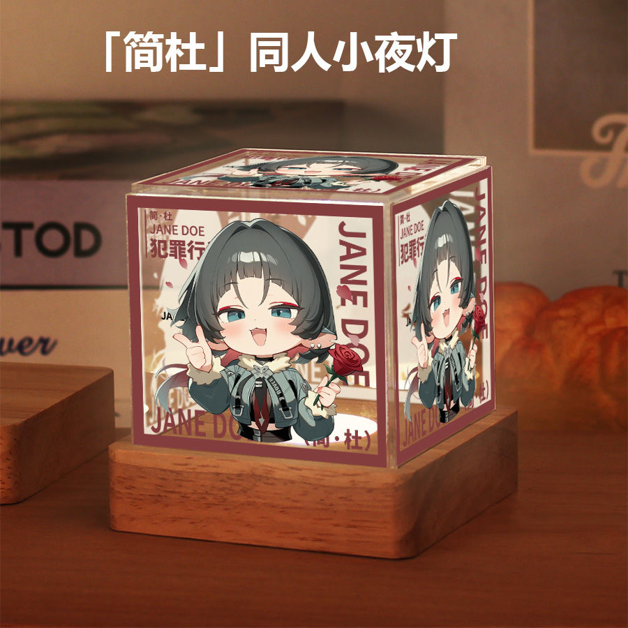 绝区零周边同款简杜二次元动漫原创同人谷子小夜灯摆件生日礼物