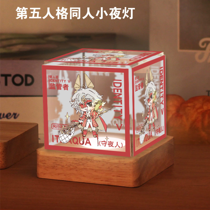 第五人格游戏周边伊塔库亚守夜人