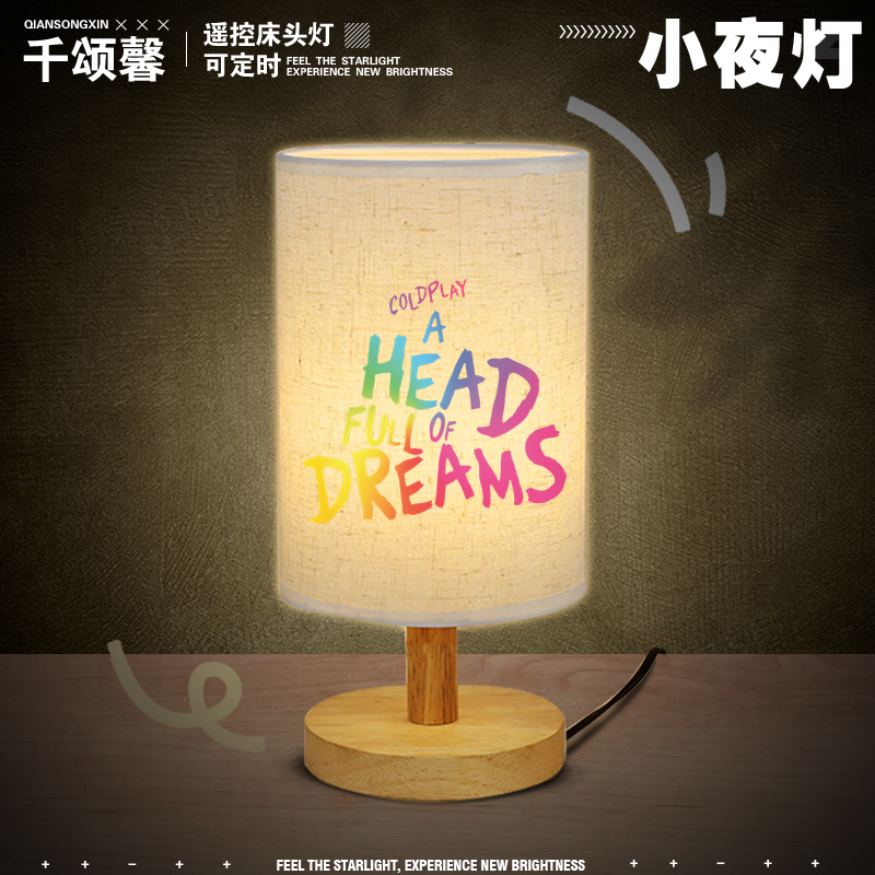 Coldplay乐队周边儿童卧室氛围灯