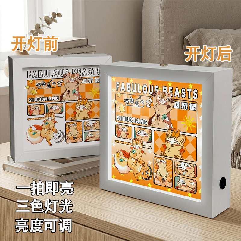 有兽焉周边桌面摆件小夜灯摆件图片