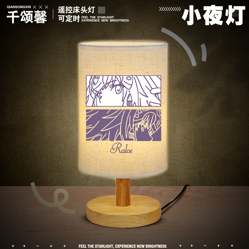 玉子市场fate安达与岛村小夜灯