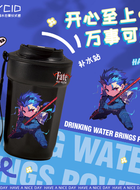Fatestay night英灵圣杯亚瑟王周边便携式保温杯流行咖啡杯水杯ww