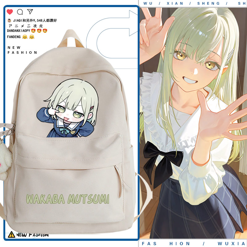 BanG Dream AVE Mujica若叶睦表情包二次元休闲双肩包书包男女ww