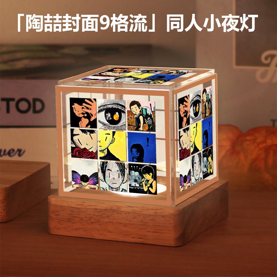 陶喆周边同款小夜灯粉丝应援礼物专辑黑色柳丁I'm ok卧室桌面摆件