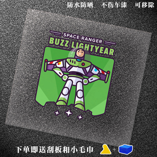 饰车窗贴个性 玩具总动员巴斯光年胡迪遮挡划痕创意墙贴车贴装 贴纸