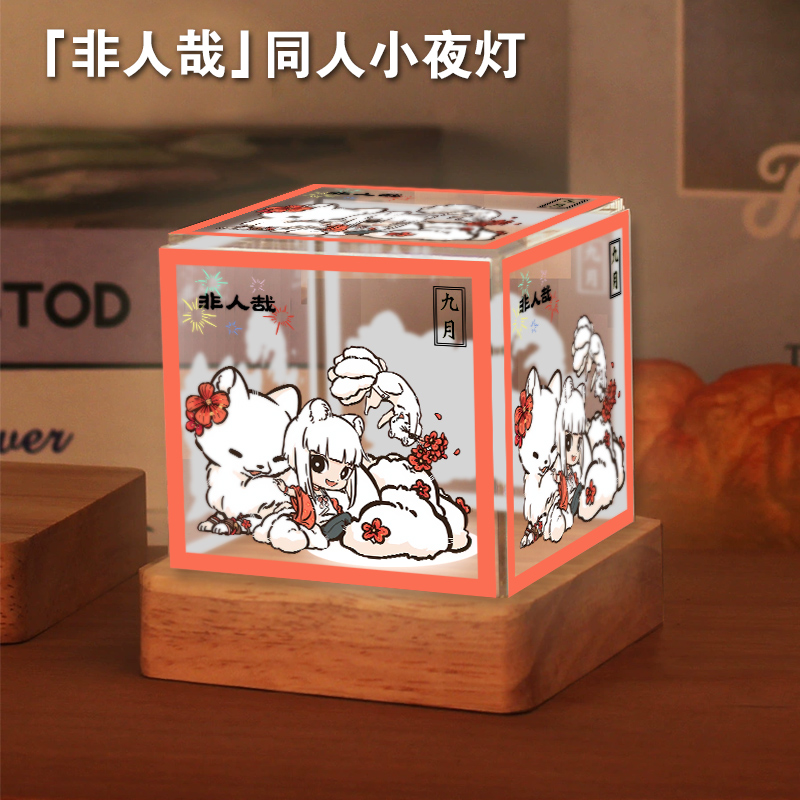 国漫非人哉动漫联名周边小夜灯