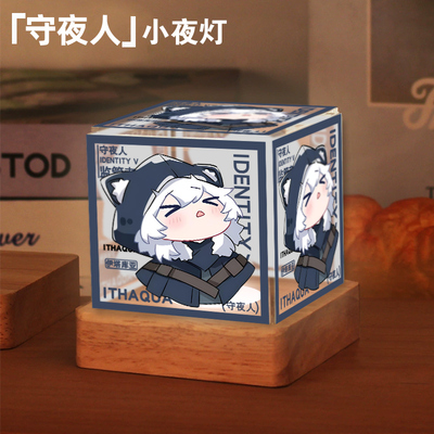 第五人格游戏伊塔库亚LED小夜灯