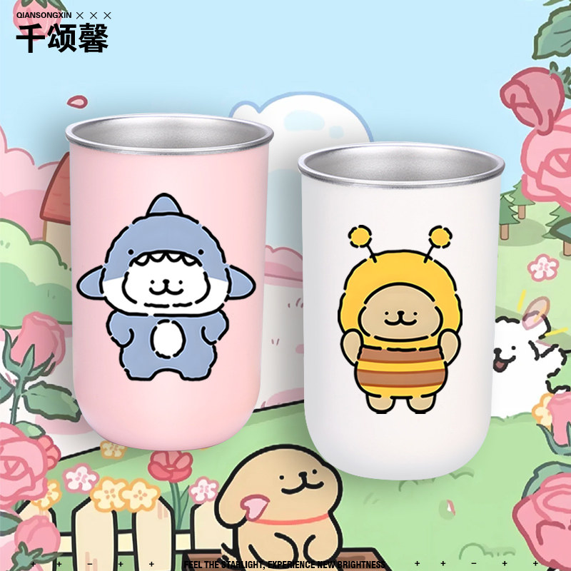 线条小狗可爱卡通周边洗漱杯不锈钢漱口杯情侣家用牙刷水杯定制yd,家庭/个人清洁工具,洗漱杯,淘宝优惠券,粉丝福利购,淘宝优惠卷