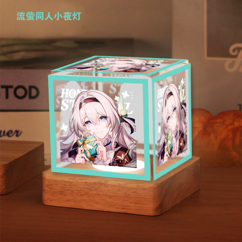 崩坏星穹铁道流萤游戏周边小夜灯