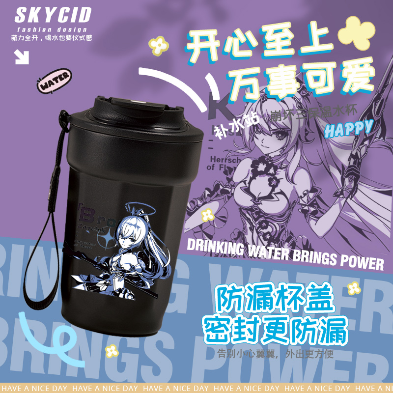 崩坏三御三家终焉律者琪咖啡杯