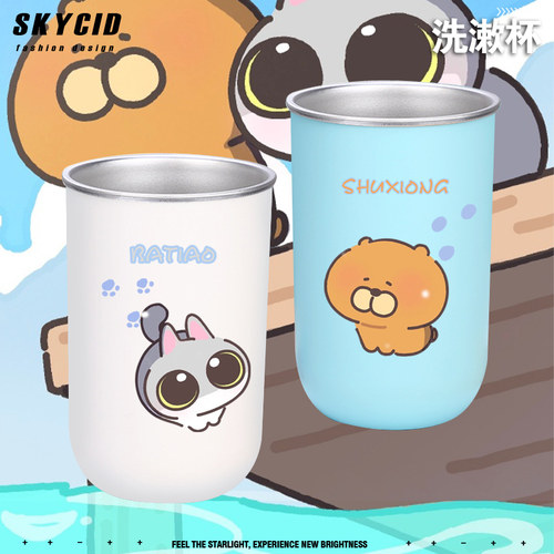 呆猫八条卡通表情包卡通漱口杯