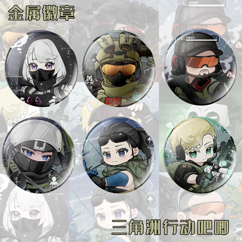 三角洲行动徽章二次元