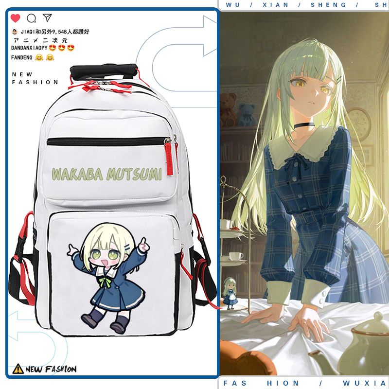 BanG Dream AVE Mujica若叶睦表情包二次元学生书包男女双肩包ww