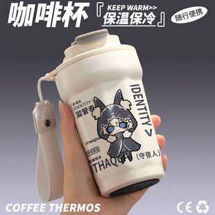 第五人格周边保温杯时空之影守夜人小丑小提琴家同人咖啡喝水杯子
