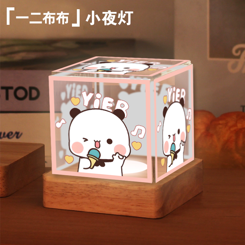 卡通可爱LED小夜灯生日礼物