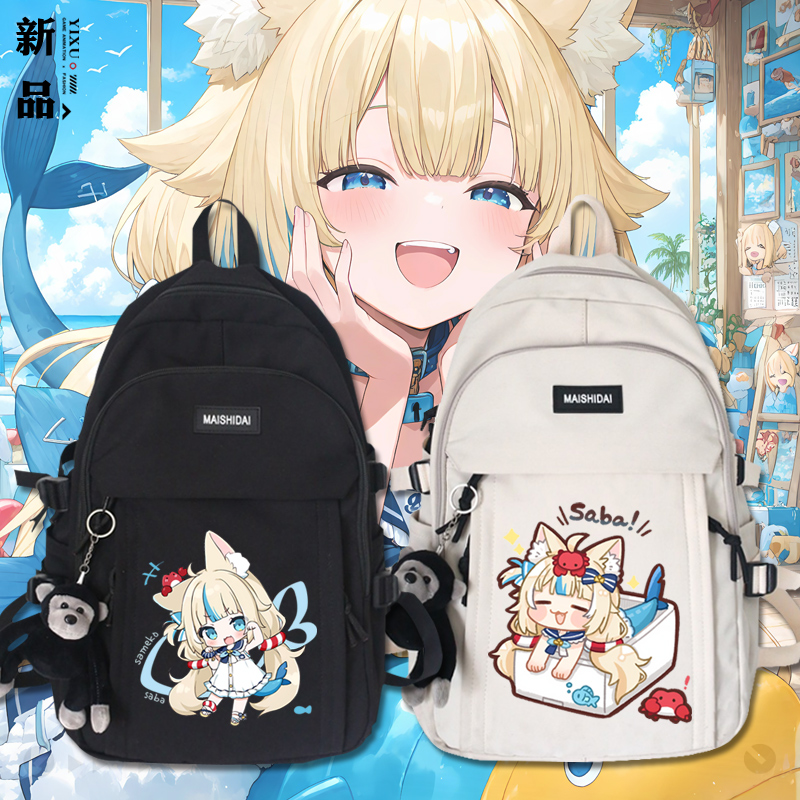 鲨鱼子Sameko Saba虚拟主播Vtuber双肩背包二次元学生日系书包tt