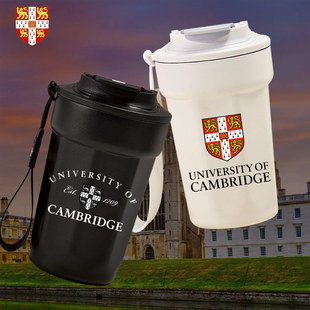 剑桥大学学校周边纪念品不锈钢保温水杯学生手拿便携咖啡杯保冷dt