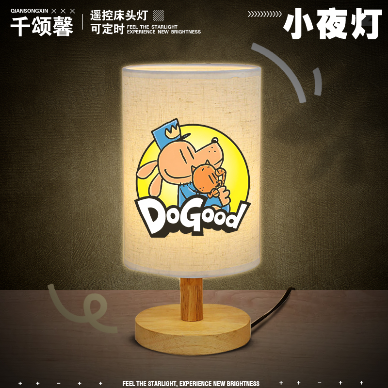dogman神探狗狗游戏周边学生