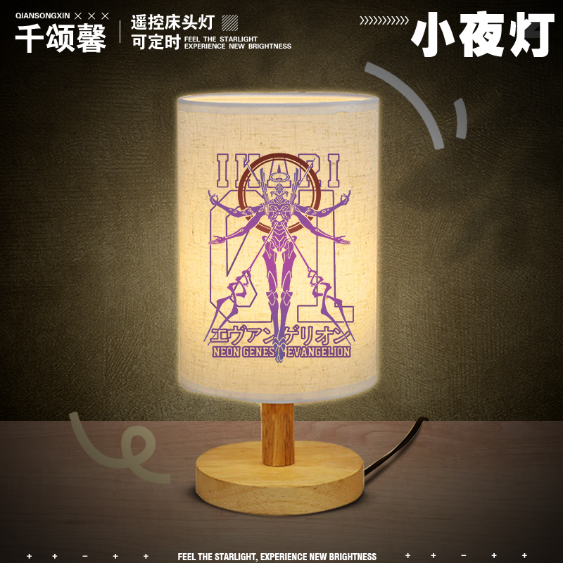 eva新世纪福音战士二号机Q版学生
