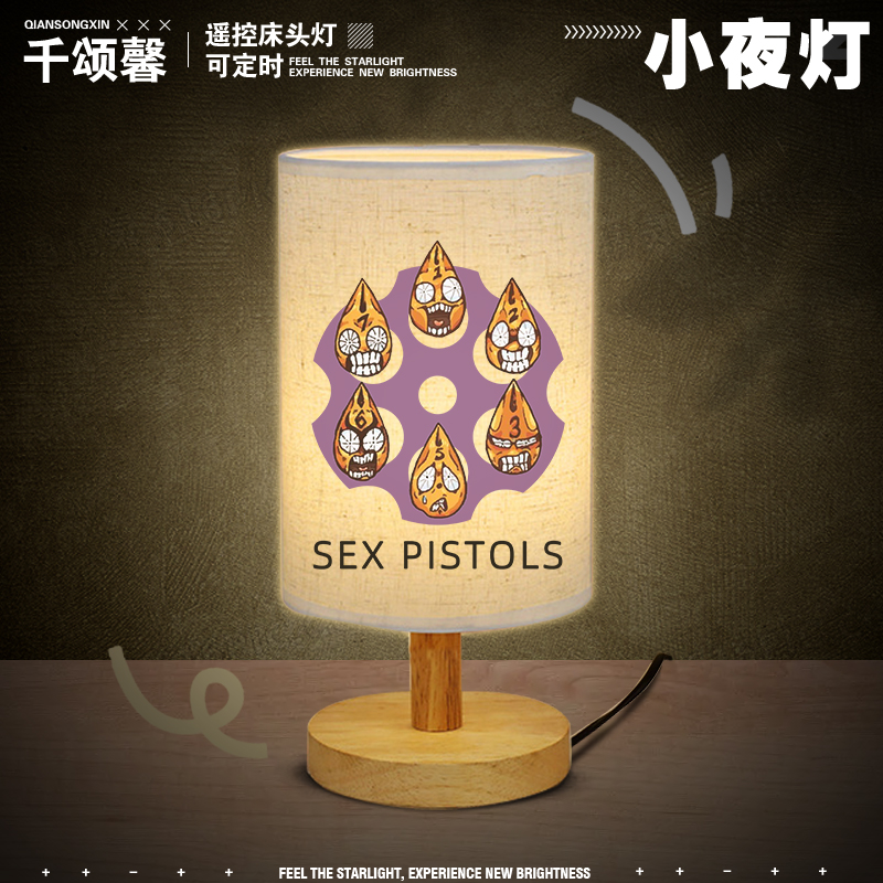 JOJO奇妙冒险联名米斯达替身台灯