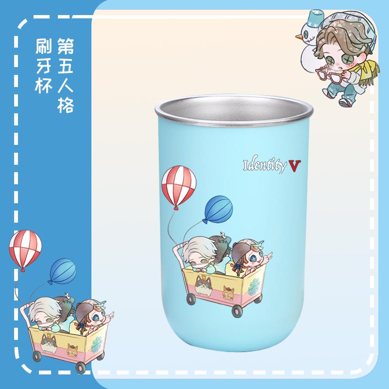 第五人格勘探员游戏刷牙杯漱口杯