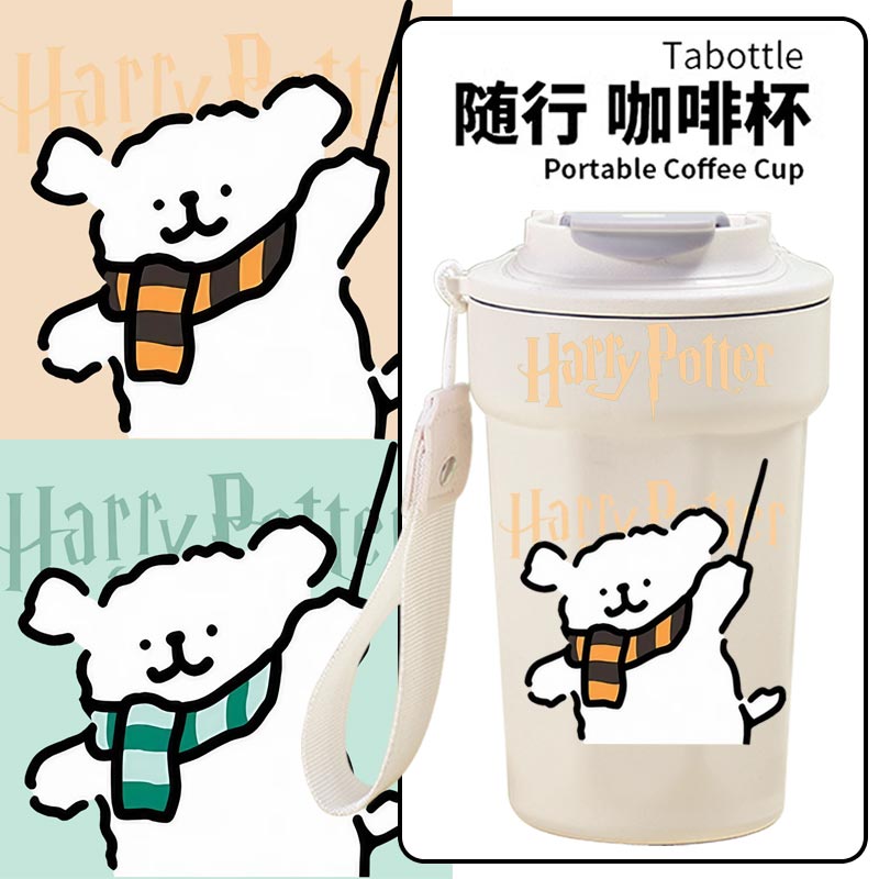哈利波特联名马尔济斯线条小狗卡通便流行咖啡杯水杯携式保温杯ww