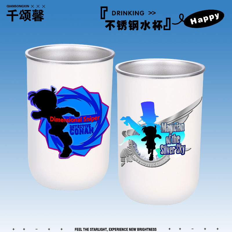 名侦探柯南周边工藤新一漱口杯