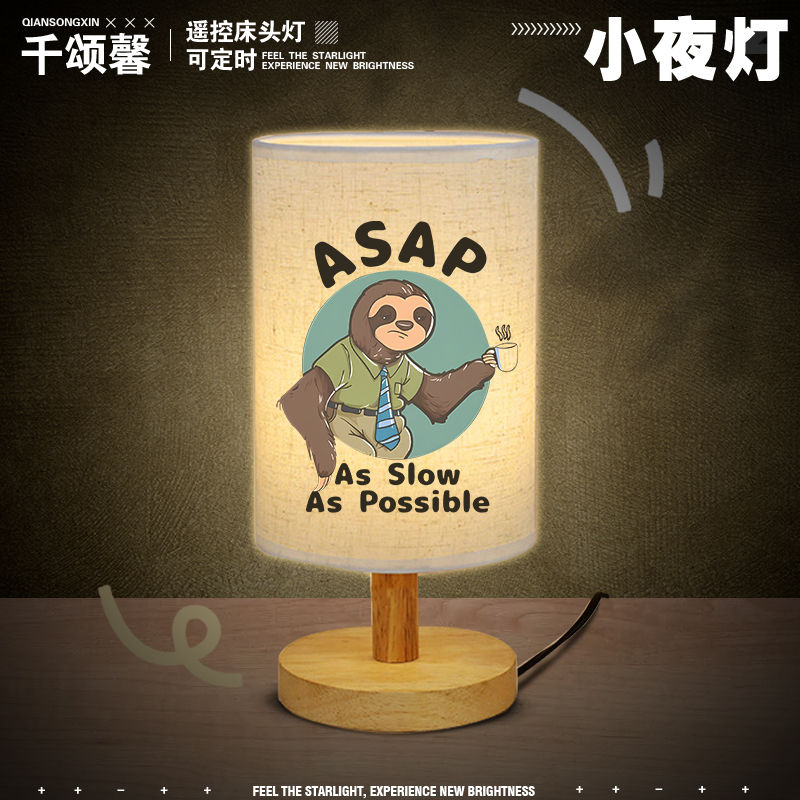asslowaspossible趣味美式