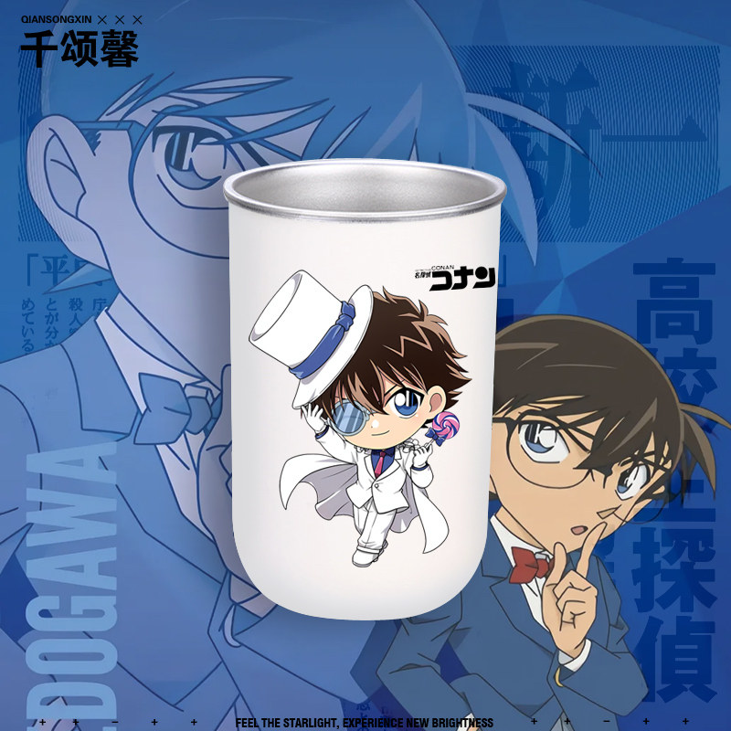 名侦探柯南毛利兰怪盗基德周边不锈钢洗漱杯家用漱口杯男女水杯yd,家庭/个人清洁工具,洗漱杯,淘宝优惠券,粉丝福利购,淘宝优惠卷
