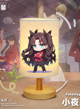 Fatestay night英灵圣杯亚瑟王周边小夜灯可调光遥控LED台灯ww