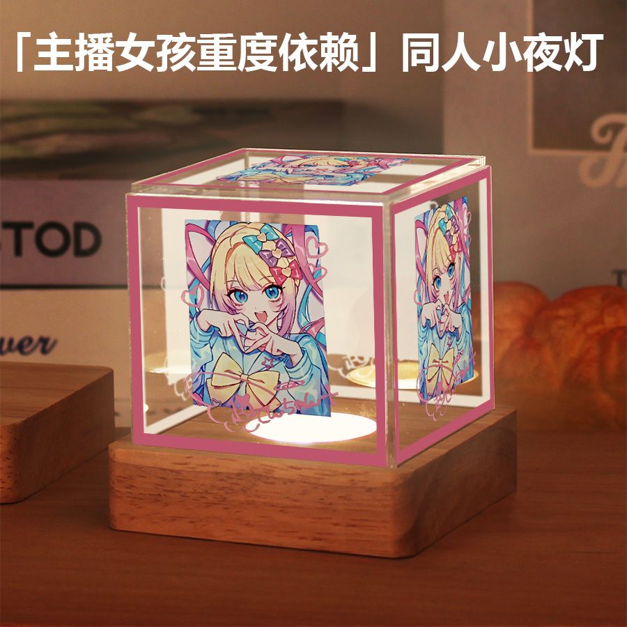 主播女孩重度依赖周边小夜灯二次元动漫同人糖糖超天酱摆件礼物